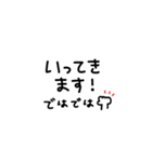 手書き◎長文メッセージスタンプ #2（個別スタンプ：35）
