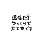 手書き◎長文メッセージスタンプ #2（個別スタンプ：38）