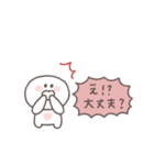 こどもとやりとり◎ちびっこにこりん（個別スタンプ：11）