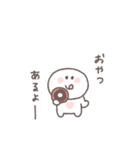 こどもとやりとり◎ちびっこにこりん（個別スタンプ：19）