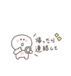こどもとやりとり◎ちびっこにこりん（個別スタンプ：20）