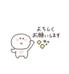 こどもとやりとり◎ちびっこにこりん（個別スタンプ：23）