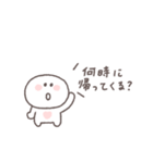 こどもとやりとり◎ちびっこにこりん（個別スタンプ：26）