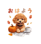 トイプードルの秋（個別スタンプ：1）