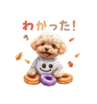 トイプードルの秋（個別スタンプ：7）
