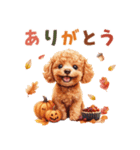 トイプードルの秋（個別スタンプ：9）
