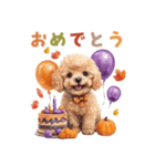 トイプードルの秋（個別スタンプ：15）