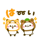 ほっこり♡秋のパンダ（個別スタンプ：1）