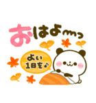 ほっこり♡秋のパンダ（個別スタンプ：2）