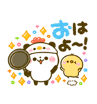 ほっこり♡秋のパンダ（個別スタンプ：3）