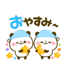 ほっこり♡秋のパンダ（個別スタンプ：4）