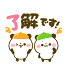 ほっこり♡秋のパンダ（個別スタンプ：5）