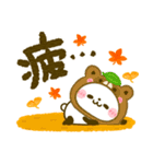 ほっこり♡秋のパンダ（個別スタンプ：6）