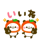 ほっこり♡秋のパンダ（個別スタンプ：8）