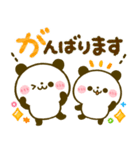 ほっこり♡秋のパンダ（個別スタンプ：10）