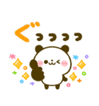 ほっこり♡秋のパンダ（個別スタンプ：11）