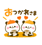 ほっこり♡秋のパンダ（個別スタンプ：12）