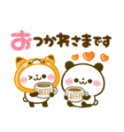 ほっこり♡秋のパンダ（個別スタンプ：13）