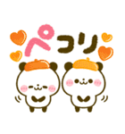 ほっこり♡秋のパンダ（個別スタンプ：14）