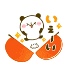ほっこり♡秋のパンダ（個別スタンプ：16）