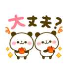 ほっこり♡秋のパンダ（個別スタンプ：19）