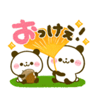 ほっこり♡秋のパンダ（個別スタンプ：20）