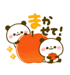 ほっこり♡秋のパンダ（個別スタンプ：22）