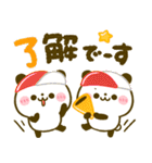 ほっこり♡秋のパンダ（個別スタンプ：23）