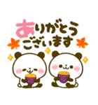 ほっこり♡秋のパンダ（個別スタンプ：24）