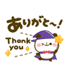 ほっこり♡秋のパンダ（個別スタンプ：25）