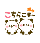 ほっこり♡秋のパンダ（個別スタンプ：26）