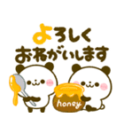 ほっこり♡秋のパンダ（個別スタンプ：28）