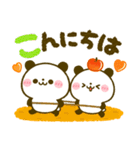 ほっこり♡秋のパンダ（個別スタンプ：29）