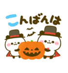 ほっこり♡秋のパンダ（個別スタンプ：30）