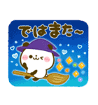 ほっこり♡秋のパンダ（個別スタンプ：32）