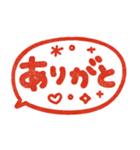 ポンと使えるハンコ風2♡かわいい吹き出し（個別スタンプ：1）
