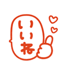 ポンと使えるハンコ風2♡かわいい吹き出し（個別スタンプ：3）