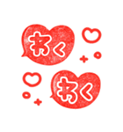 ポンと使えるハンコ風2♡かわいい吹き出し（個別スタンプ：6）