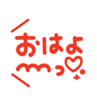 ポンと使えるハンコ風2♡かわいい吹き出し（個別スタンプ：7）