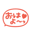 ポンと使えるハンコ風2♡かわいい吹き出し（個別スタンプ：8）