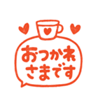 ポンと使えるハンコ風2♡かわいい吹き出し（個別スタンプ：9）