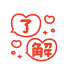 ポンと使えるハンコ風2♡かわいい吹き出し（個別スタンプ：10）