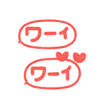 ポンと使えるハンコ風2♡かわいい吹き出し（個別スタンプ：15）
