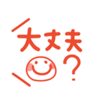 ポンと使えるハンコ風2♡かわいい吹き出し（個別スタンプ：16）