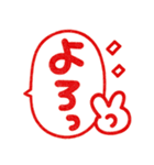 ポンと使えるハンコ風2♡かわいい吹き出し（個別スタンプ：20）