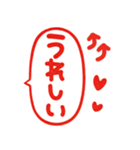 ポンと使えるハンコ風2♡かわいい吹き出し（個別スタンプ：21）