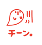 ポンと使えるハンコ風2♡かわいい吹き出し（個別スタンプ：23）