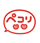 ポンと使えるハンコ風2♡かわいい吹き出し（個別スタンプ：27）