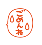 ポンと使えるハンコ風2♡かわいい吹き出し（個別スタンプ：31）