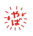 ポンと使えるハンコ風2♡かわいい吹き出し（個別スタンプ：35）